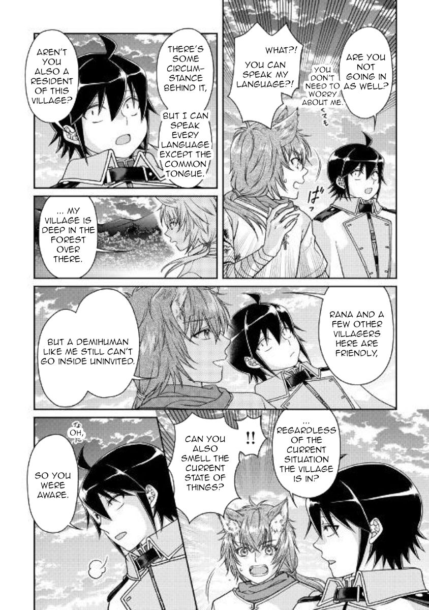 Tsukimichi: Moonlit Fantasy, Chapter 49 image 12